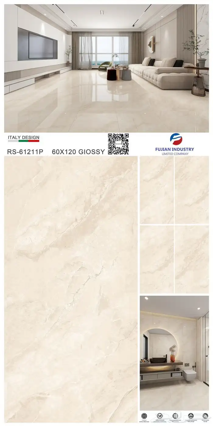 سيراميك أرضيات 16