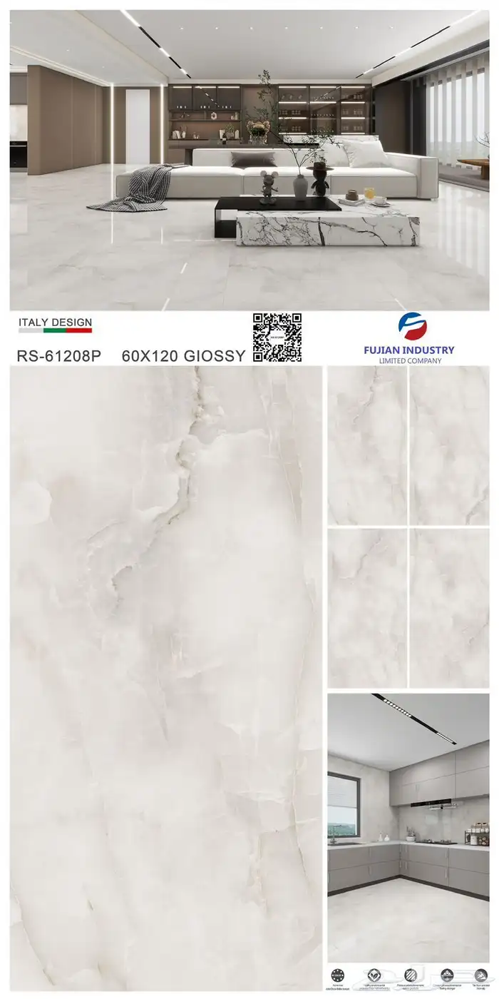 سيراميك أرضيات 19