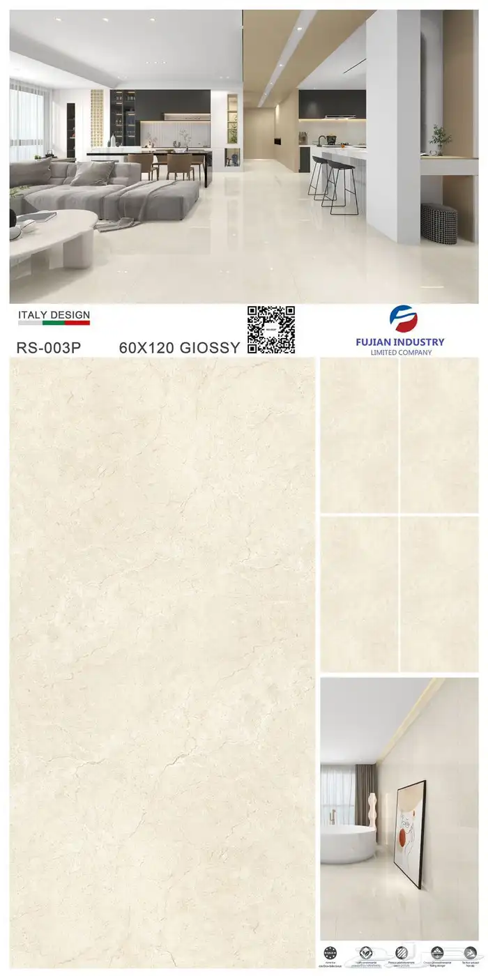 سيراميك أرضيات 2