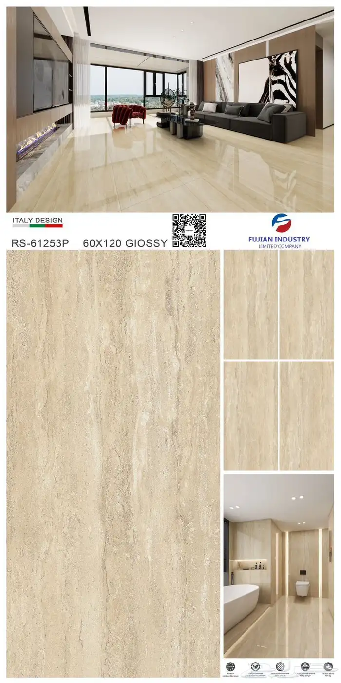 سيراميك أرضيات 3