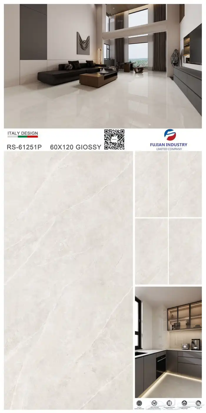 سيراميك أرضيات 7