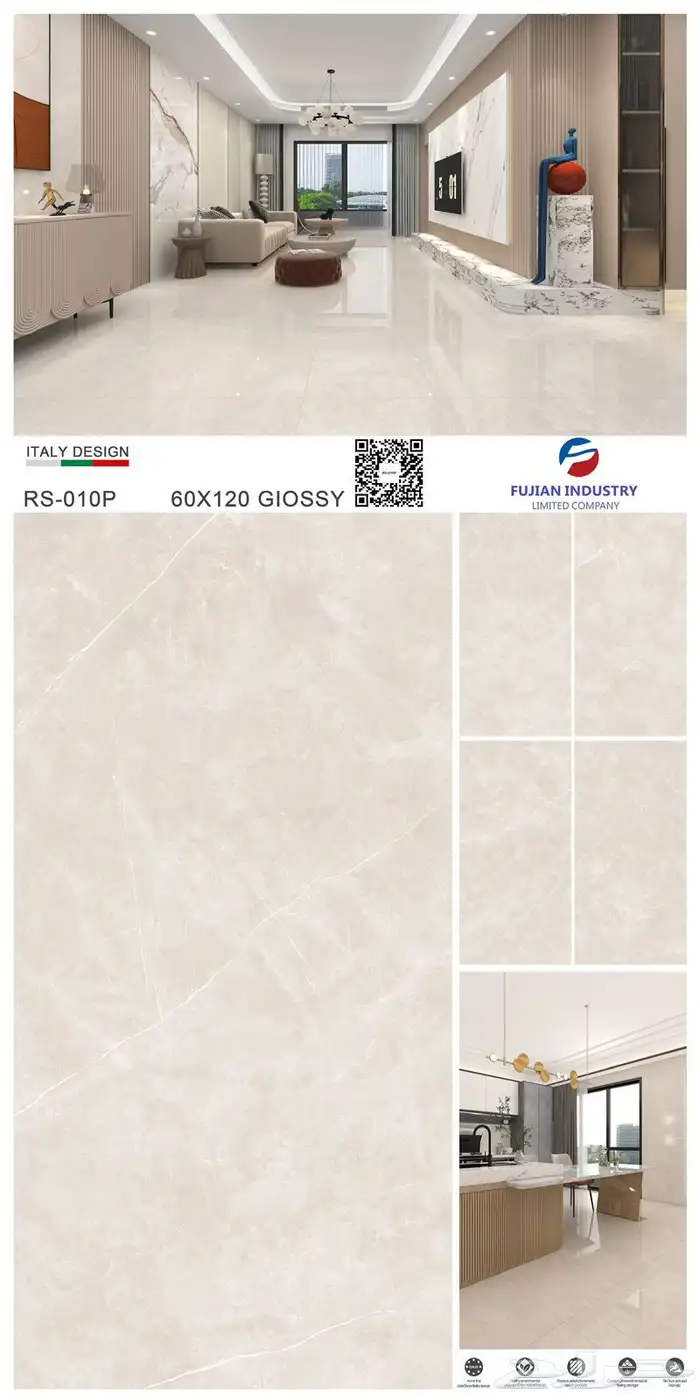 سيراميك أرضيات 1