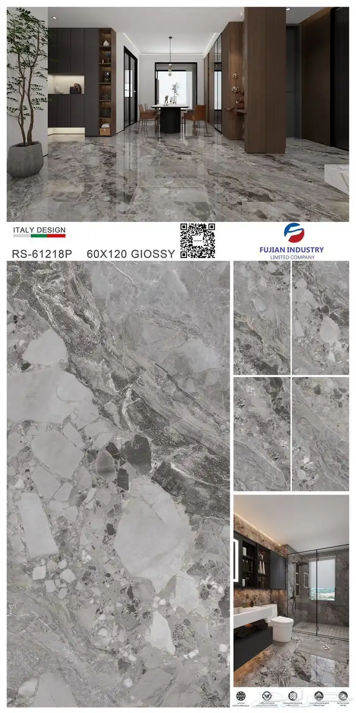 سيراميك أرضيات 13