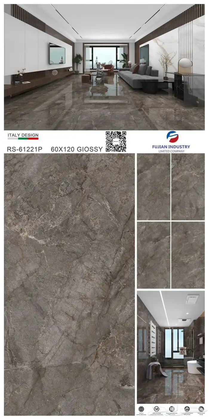 سيراميك أرضيات 9