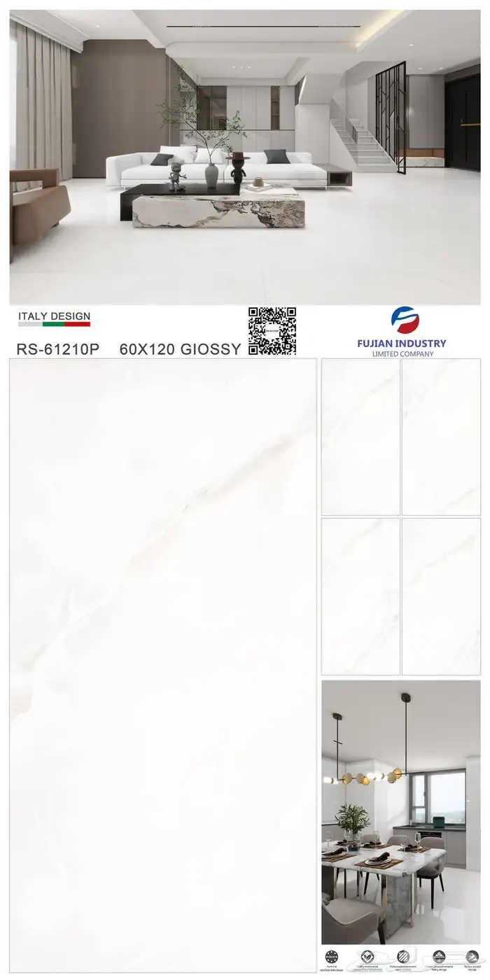 سيراميك أرضيات 15