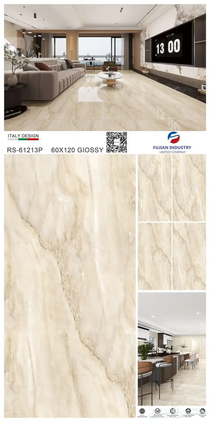 سيراميك أرضيات 12