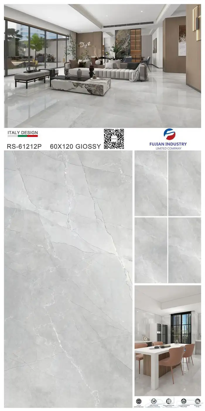 سيراميك أرضيات 17