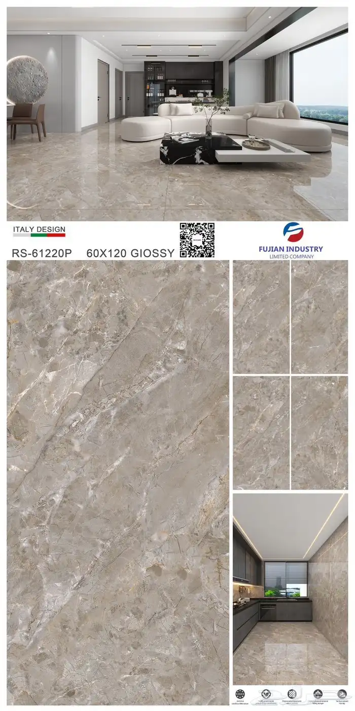 سيراميك أرضيات 11