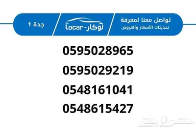 جيتور اكس 50 بريميوم فل كامل 2025 كاش .. أقساط index