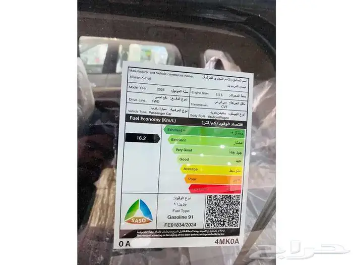 اكس تريل 2025 استاندر 5 راكب بدون دبل اقل سعر يوجد كل الاوان 19