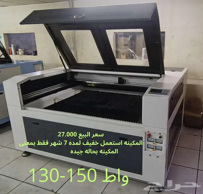 مكينات ليزر للبيع 0