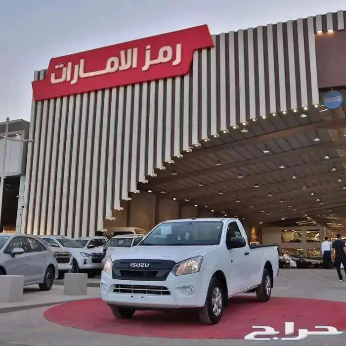 ايسوزو ديماكس غمارةجوانب وحوض2025 اقل سعر للكاش واقساط جده 0