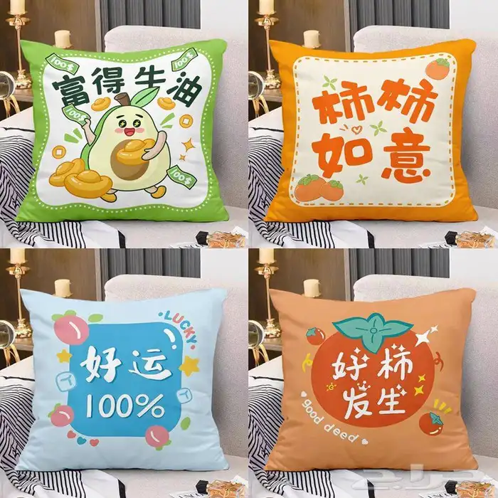 خداديات بأشكال وألوان جذابة 27