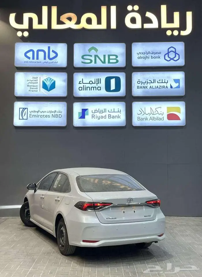 كورولا طيس 2025ؤ اقساط 2