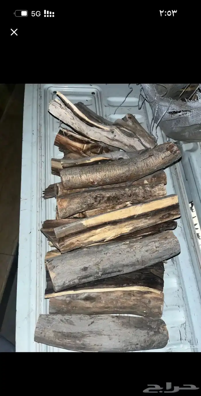 حطب سمر فخم درجة اولى ضمان ذهبي 2