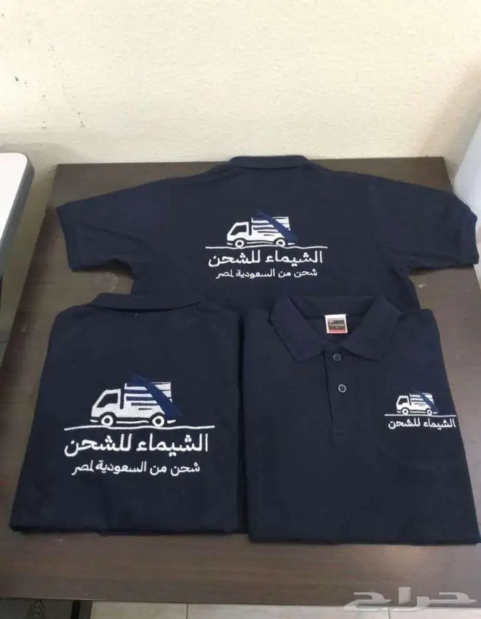 تفصيل تطريز زي موحد 2