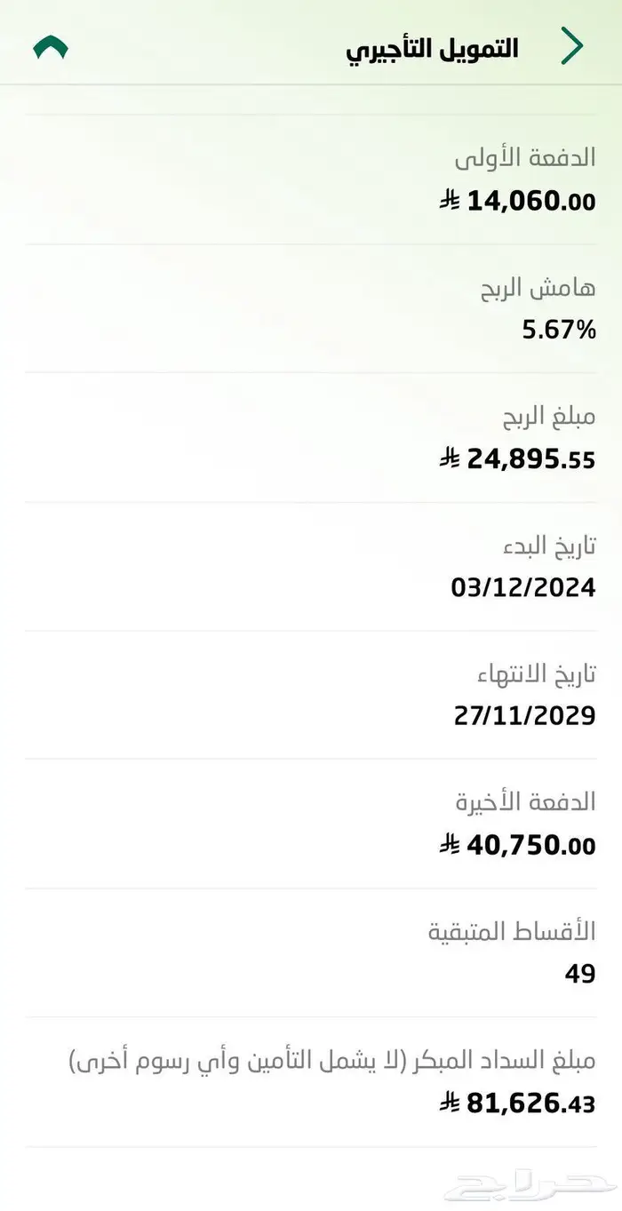 سوزوكي جيمني 3