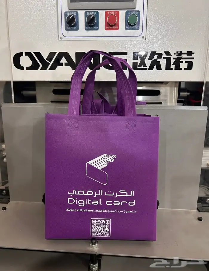 طباعة مطبوعات مطابع بوكسات اكياس اكواب ستكرات 0