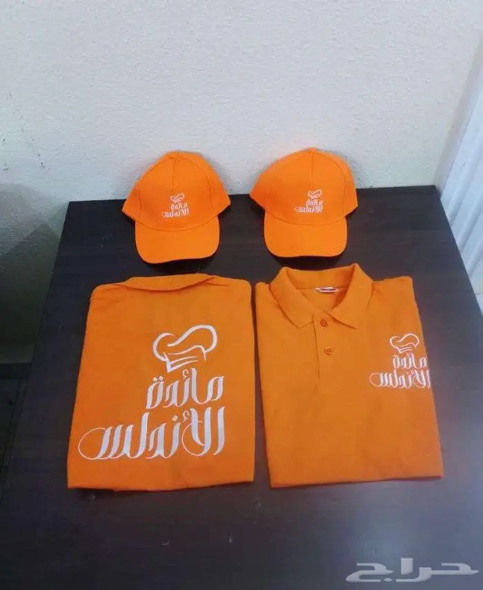 تفصيل تطريز زي موحد 14