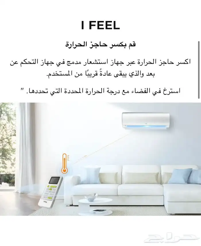 مكيف اسبلت بأقل الأسعار 5