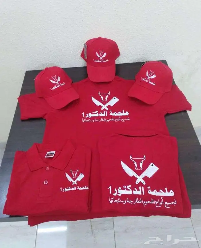 تفصيل تطريز زي موحد 15