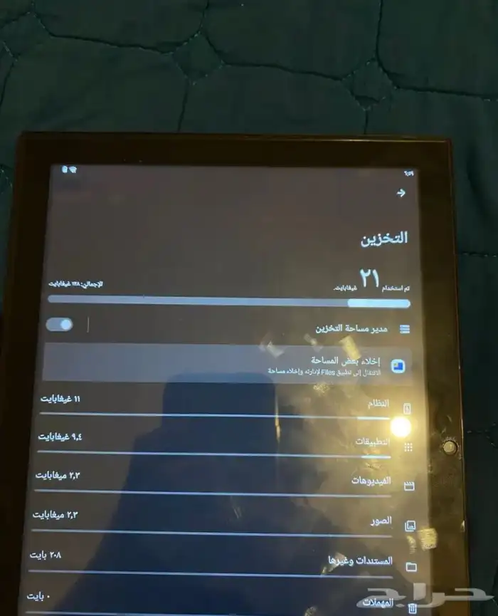 ايباد  Android Tabl 8