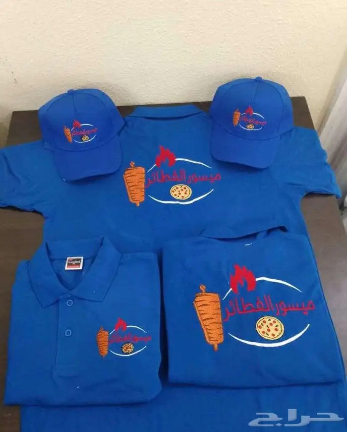 تفصيل تطريز زي موحد 27