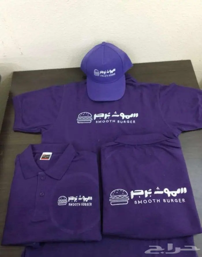 تفصيل تطريز زي موحد 1