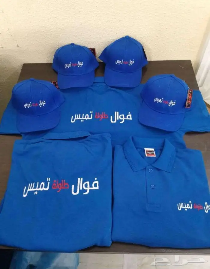 تفصيل تطريز زي موحد 9