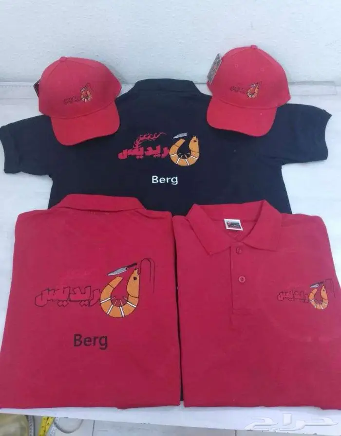 تفصيل تطريز زي موحد 0