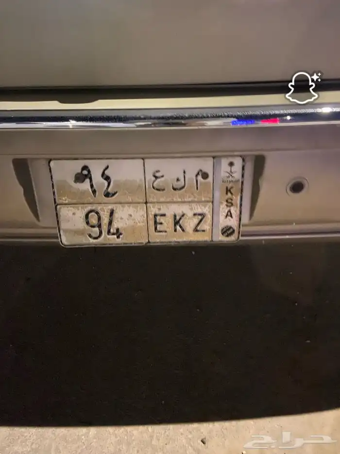 للبيع لوحه م ك ع 94 0