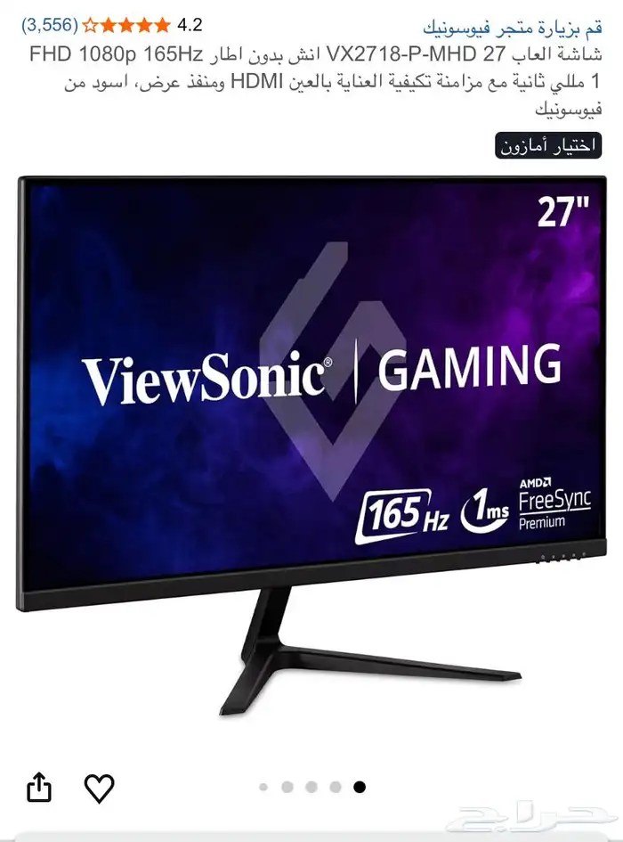 للبيع سوني 5 سلم مع شاشه 4