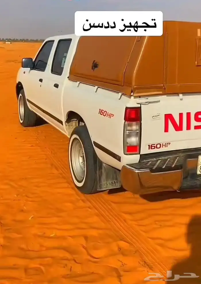 تجهيز سيارات 8