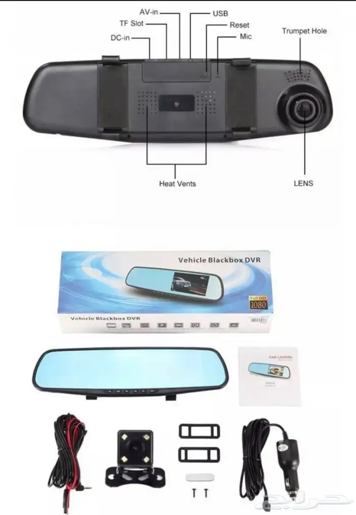 للبيع مرايا داش كام 0