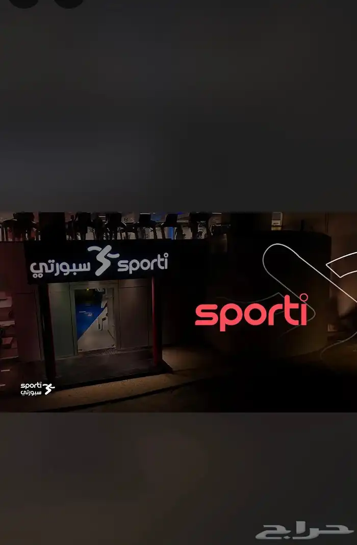 اشتراك نادي للبيع 0