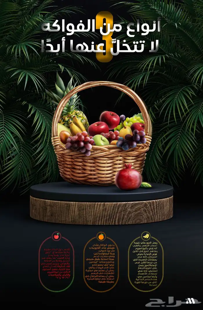 مصمم فوتوشوب خبير 5