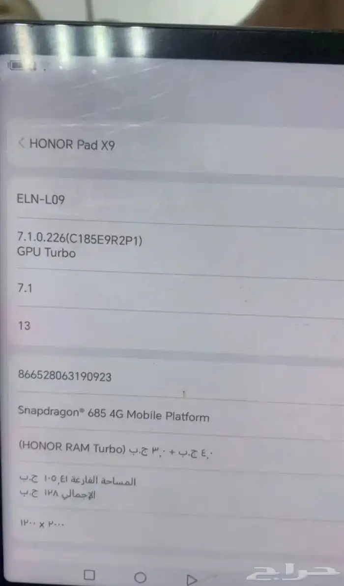 تاب هونر للبيع شاشة مغير 2