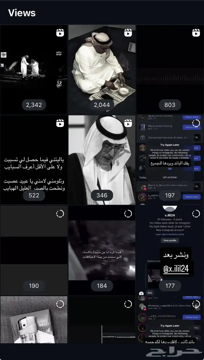 حساب انستا يوزر خماسي 1