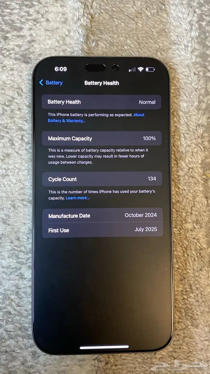 ايفون 16 برو ماكس 2