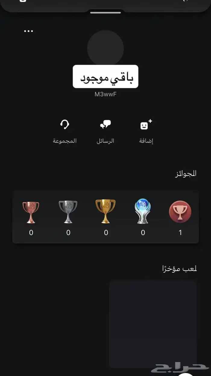 ايدي سوني معنى معوف 0