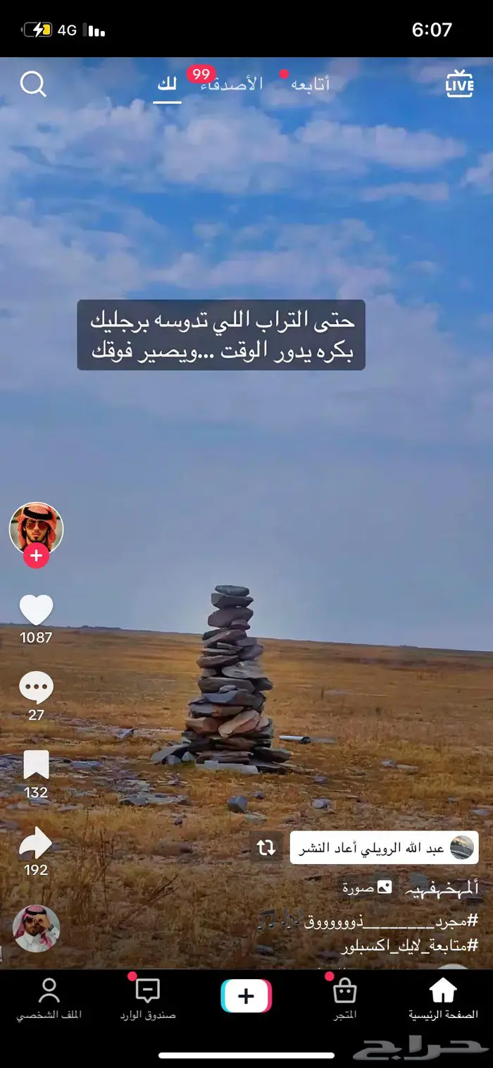 حمام فرنسي 0