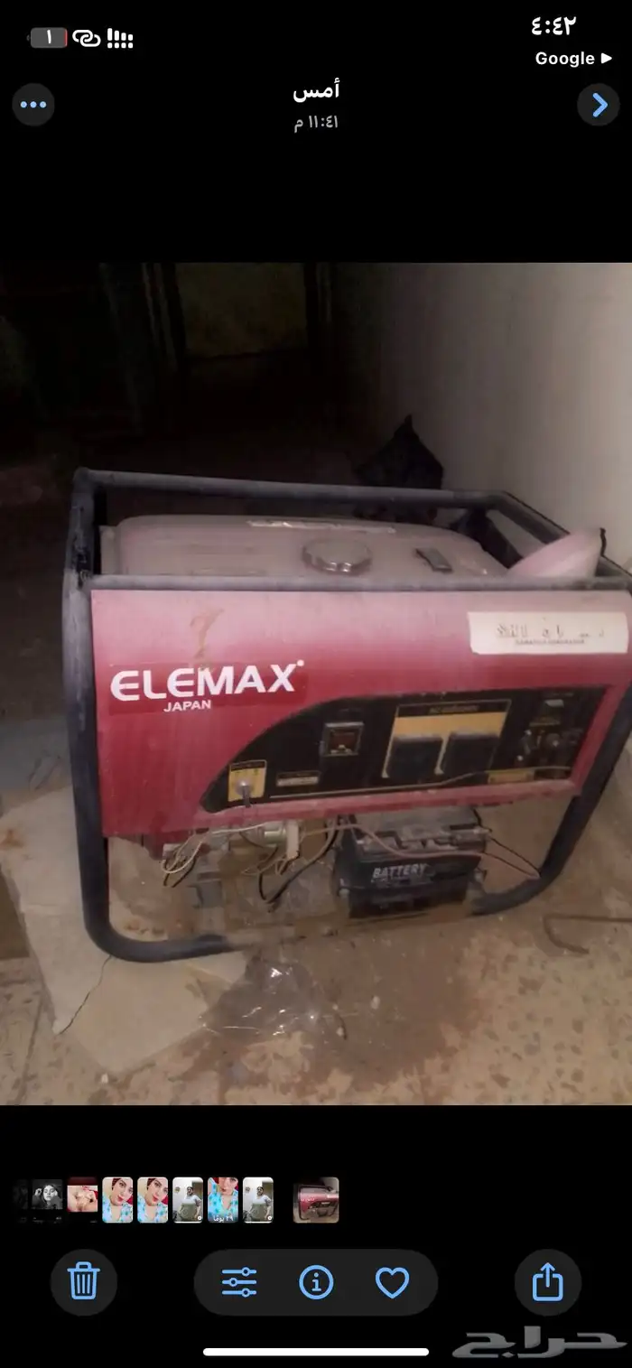 ماطور ع الشرط 1