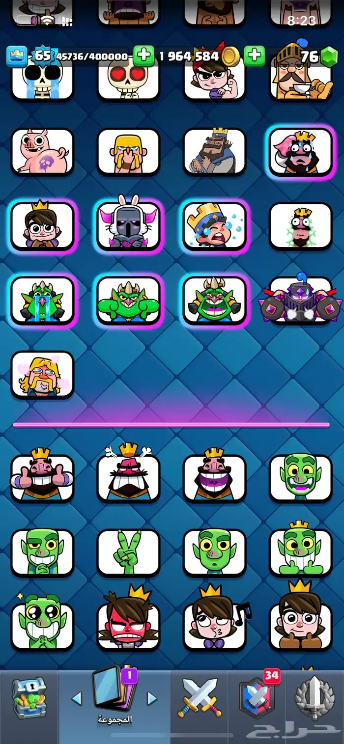 حساب كلاش رويال ماكس 10