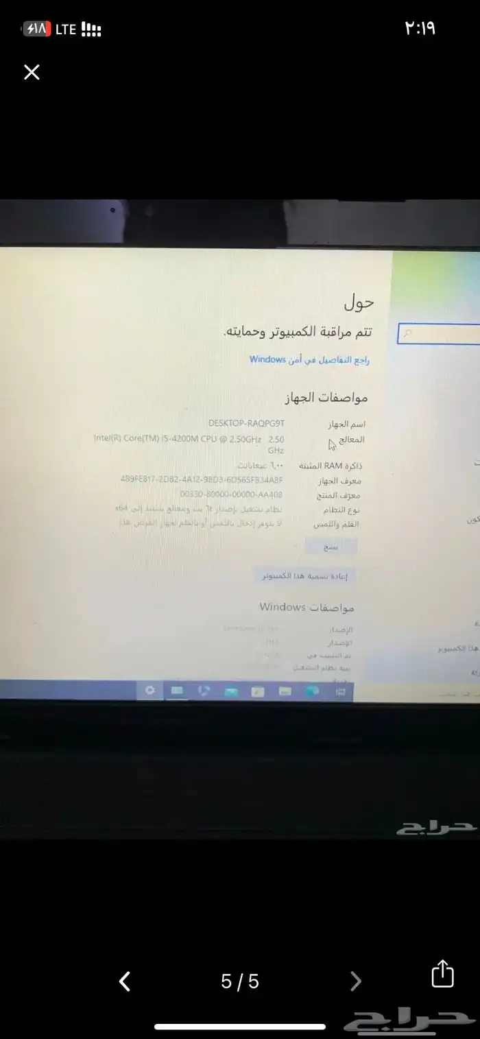 لابتوب نظيف جدا 2