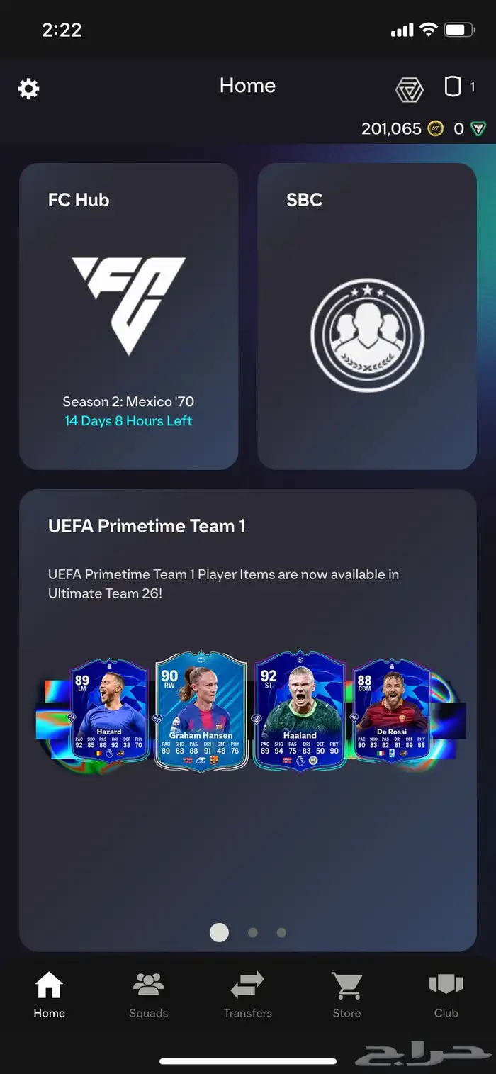 كوينز فيفا 0