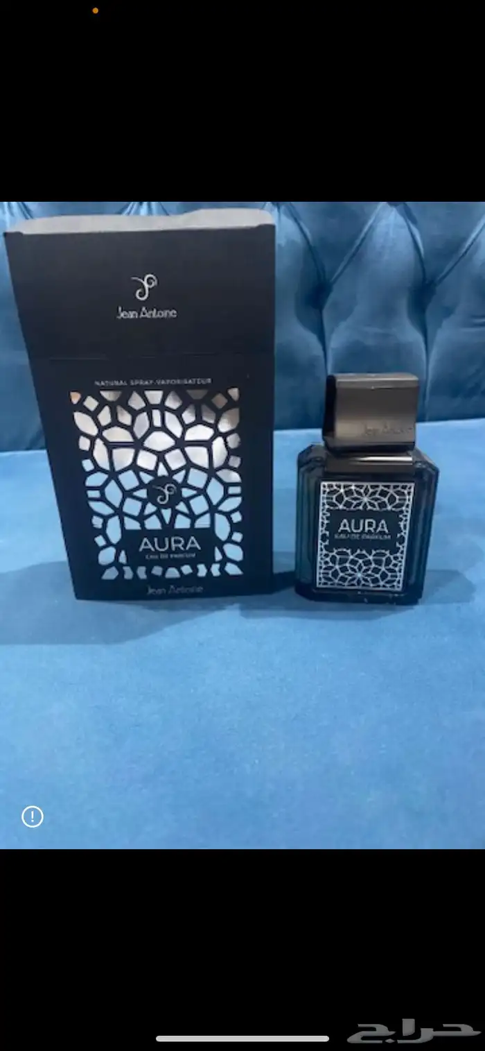 عطر جديد 0