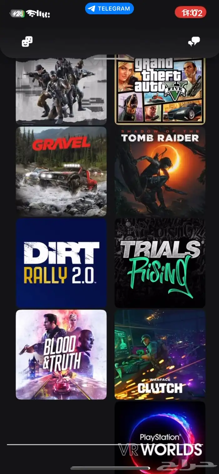 السلام عليكم   يوجد حساب سوني للبيع ( المواصفات يوجد اللعاب 0