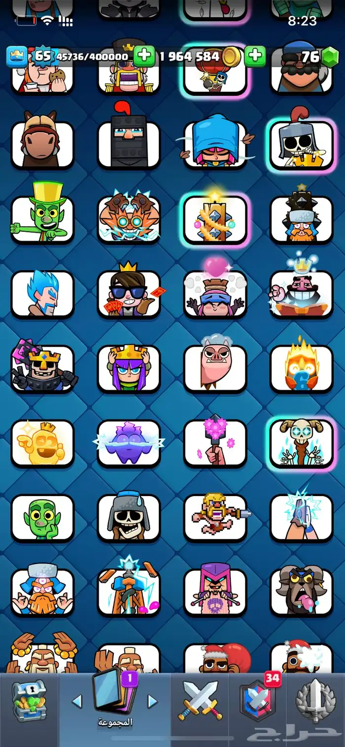 حساب كلاش رويال ماكس 12