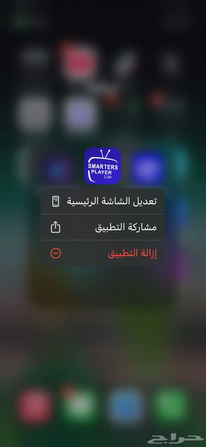 لا يفوتك العرض والعرض محدود اشتراك سنه (IPTV)30 2