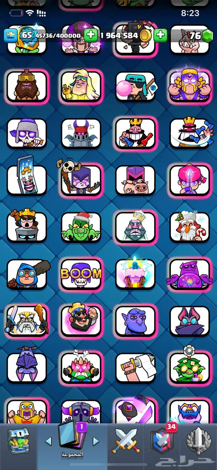 حساب كلاش رويال ماكس 14